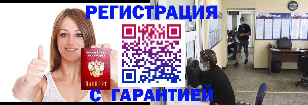 форма 3 в Томской области